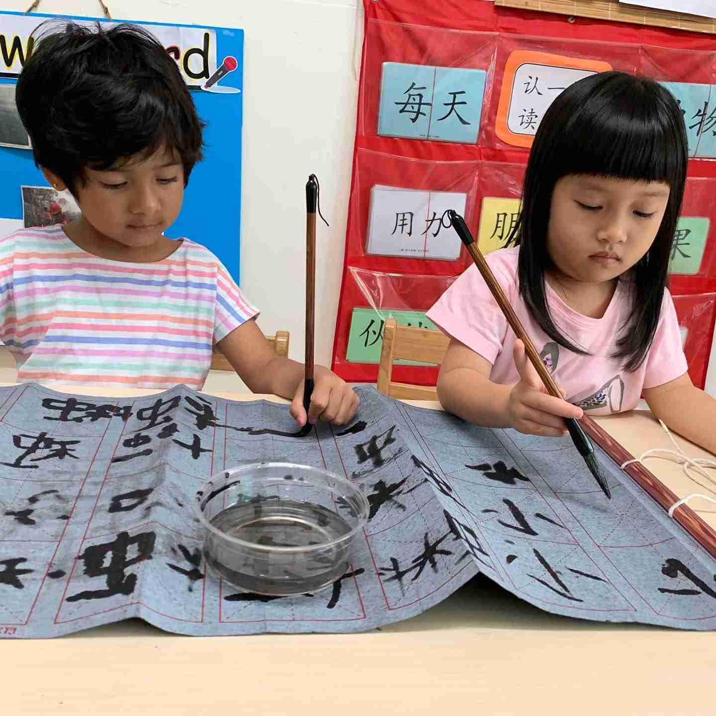 chinese calligraphy kids preschool