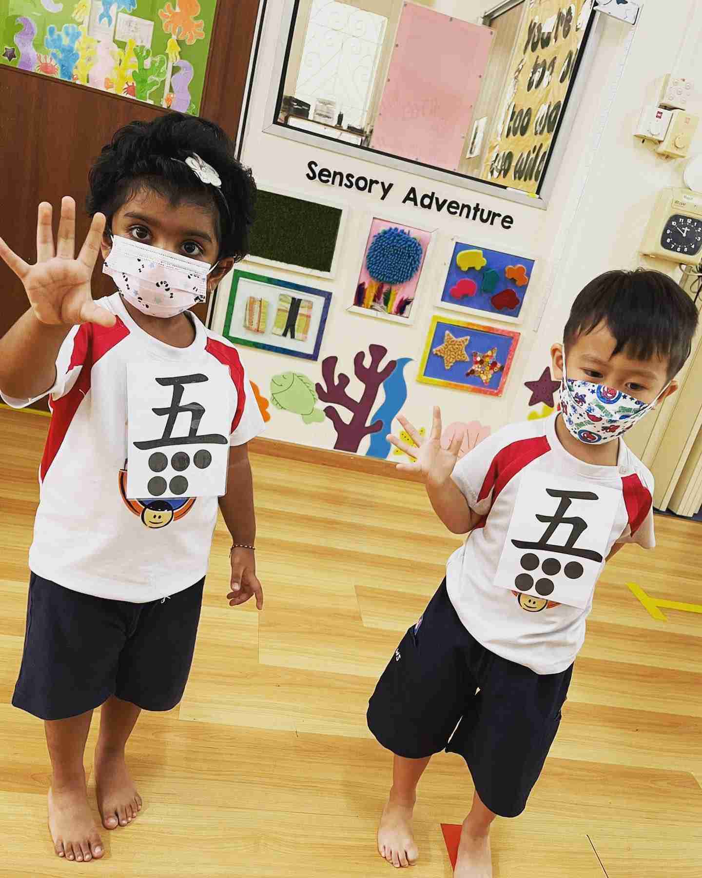 chinese number games counting preschool