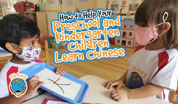learning chinese characters preschool